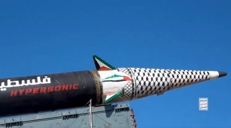 The Houthis painted the word “hypersonic” on the new ballistic missile they fired at Israel, which says it’s actually just a regular missile